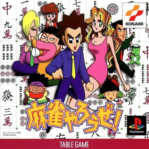Mahjong Yarou ze! (Japan)